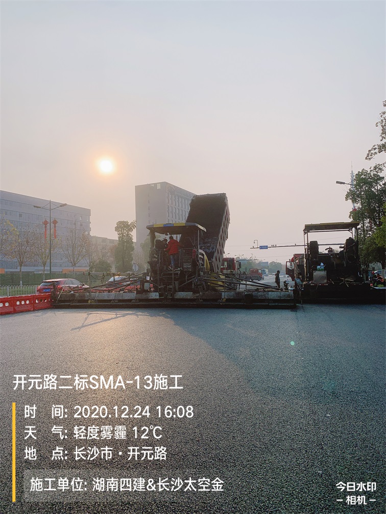 長(zhǎng)沙太空金路橋材料有限公司,雙鋼輪壓路機(jī),福格勒瀝青攤鋪機(jī),AC系列,AF系列,SBS系列