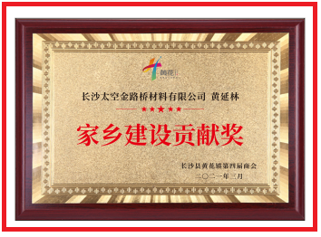 長沙太空金路橋材料有限公司,雙鋼輪壓路機,福格勒瀝青攤鋪機,AC系列,AF系列,SBS系列 長沙太空金路橋材料有限公司,雙鋼輪壓路機,福格勒瀝青攤鋪機,AC系列,AF系列,SBS系列