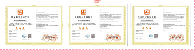 長沙太空金路橋材料有限公司,雙鋼輪壓路機,福格勒瀝青攤鋪機,AC系列,AF系列,SBS系列 長沙太空金路橋材料有限公司,雙鋼輪壓路機,福格勒瀝青攤鋪機,AC系列,AF系列,SBS系列