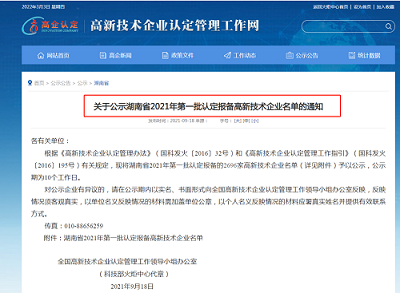 長沙太空金路橋材料有限公司,雙鋼輪壓路機,福格勒瀝青攤鋪機,AC系列,AF系列,SBS系列 長沙太空金路橋材料有限公司,雙鋼輪壓路機,福格勒瀝青攤鋪機,AC系列,AF系列,SBS系列