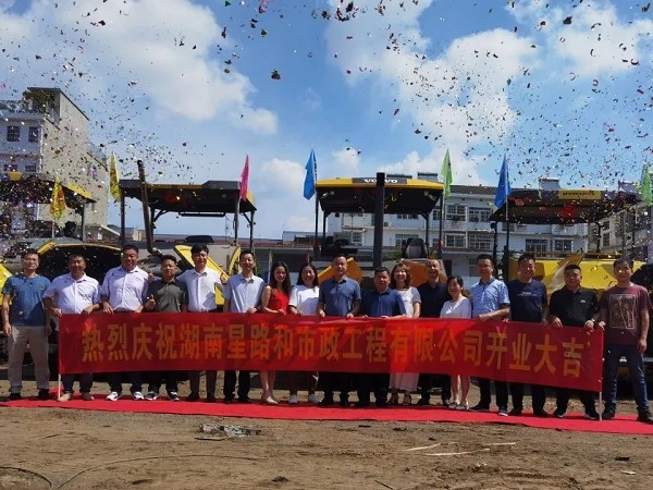 長沙太空金路橋材料有限公司,雙鋼輪壓路機,福格勒瀝青攤鋪機,AC系列,AF系列,SBS系列 長沙太空金路橋材料有限公司,雙鋼輪壓路機,福格勒瀝青攤鋪機,AC系列,AF系列,SBS系列